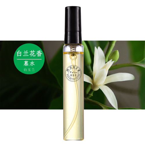 白玉兰香水价格 白玉兰香水图片 星期三