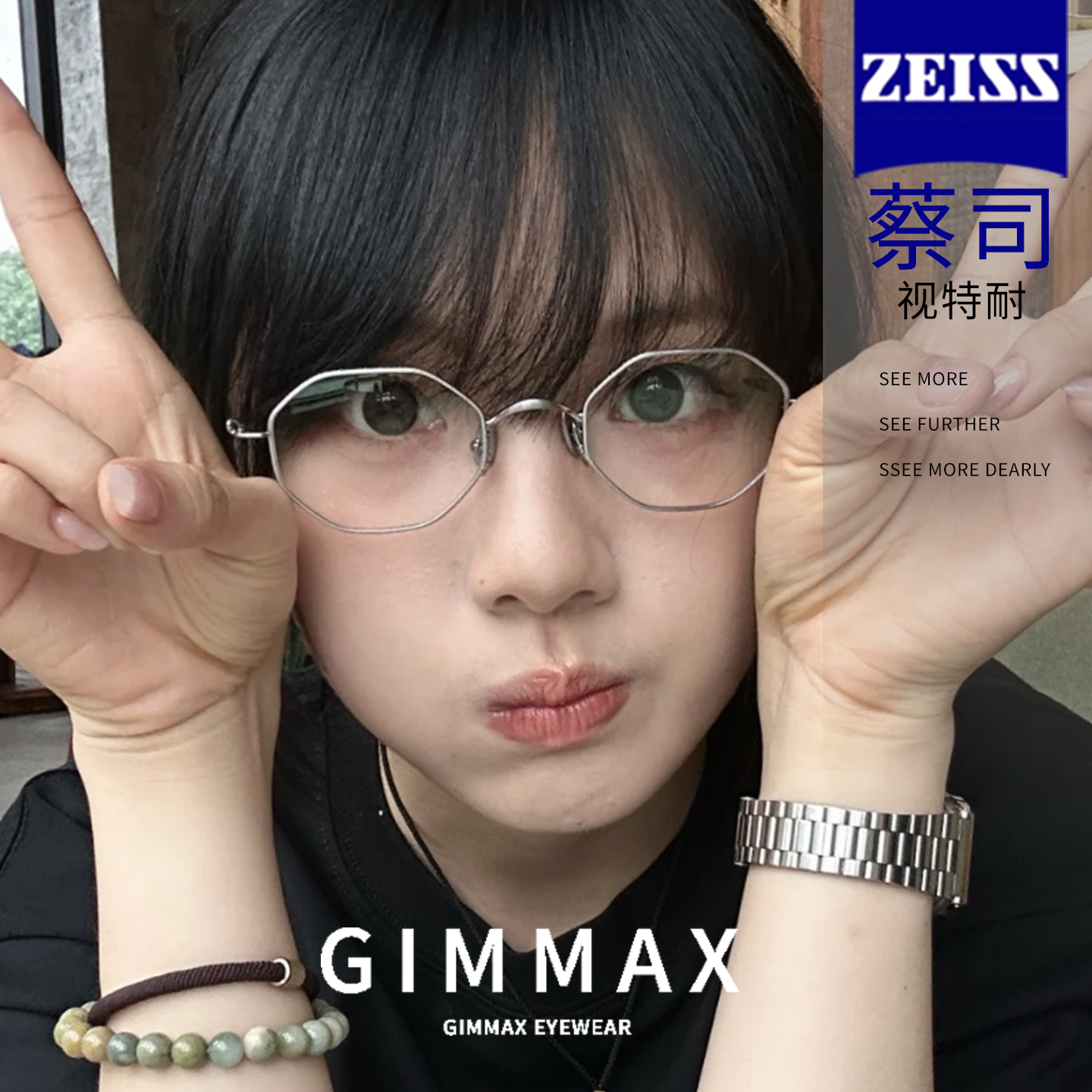 精致文艺小框眼镜女近视可配度数