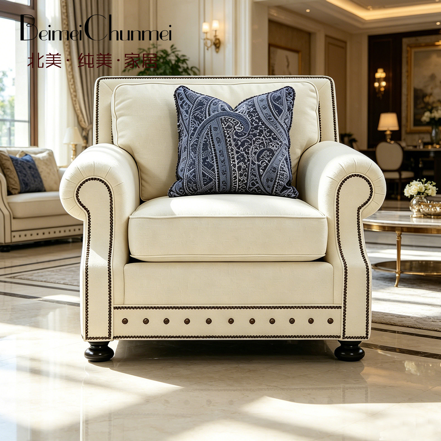 北美纯美现代美式高档布艺沙发客厅家具铆钉装饰米白色单人沙发