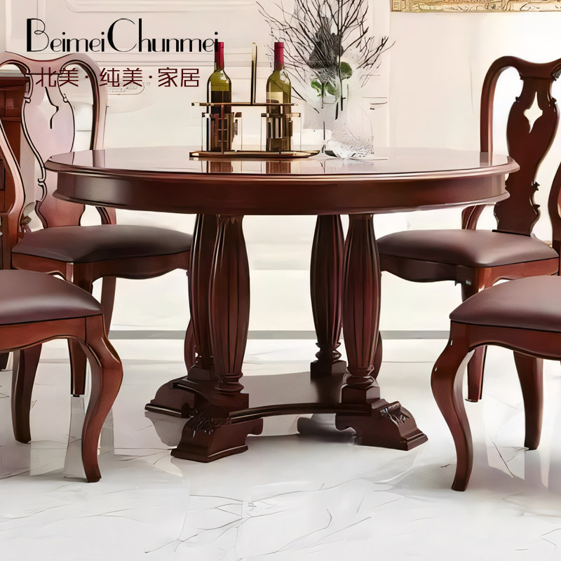 复古全实木吃饭桌北美家具