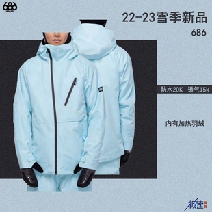 大连极速 22-23新品686男款单双板滑雪服滑雪蓝色自发热系统防水