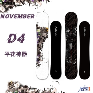 日本男女款 23新品 滑雪单板平花公园板D4单板 November22 大连极速