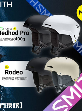 Smith新款头盔大连极速磁吸快拆卡扣MIPS男女同款黑白色专业防护