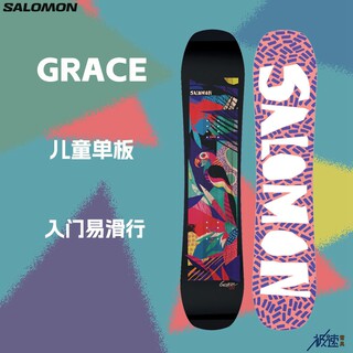 SALOMON儿童单板滑雪男款大连极速全能板快穿女生大连极速新品