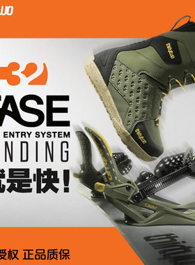 ThirtyTwo2526新款FASE快穿固定器单板滑雪固定器全地形刻平硬度6