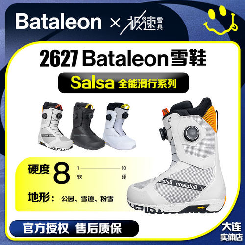 BataleonBOA快穿高硬度单板鞋