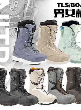 NITRO新款单板滑雪鞋CAPITAL/CROWN/TEAM男女款抽绳BOA刻滑全地域