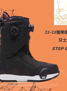 DC22-23新款女款单板滑雪鞋STEPON快穿大连极速钢丝扣黑色双BOA