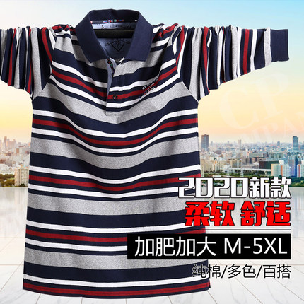 秋冬胖子加肥加大码条纹POLO衫特大号肥佬保罗宽松翻领长袖T恤男