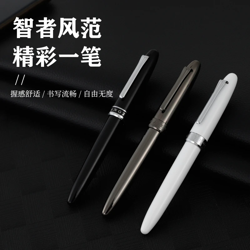扬子鳄811练字书法美工笔日常书写直尖钢笔旋转笔帽练字笔正品发