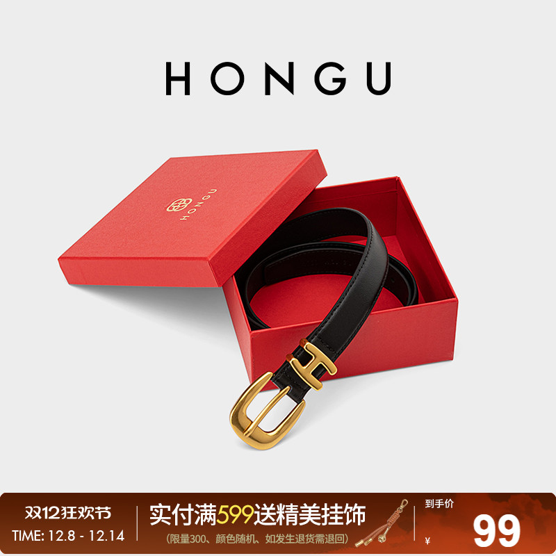 红谷新款皮带时尚百搭腰带