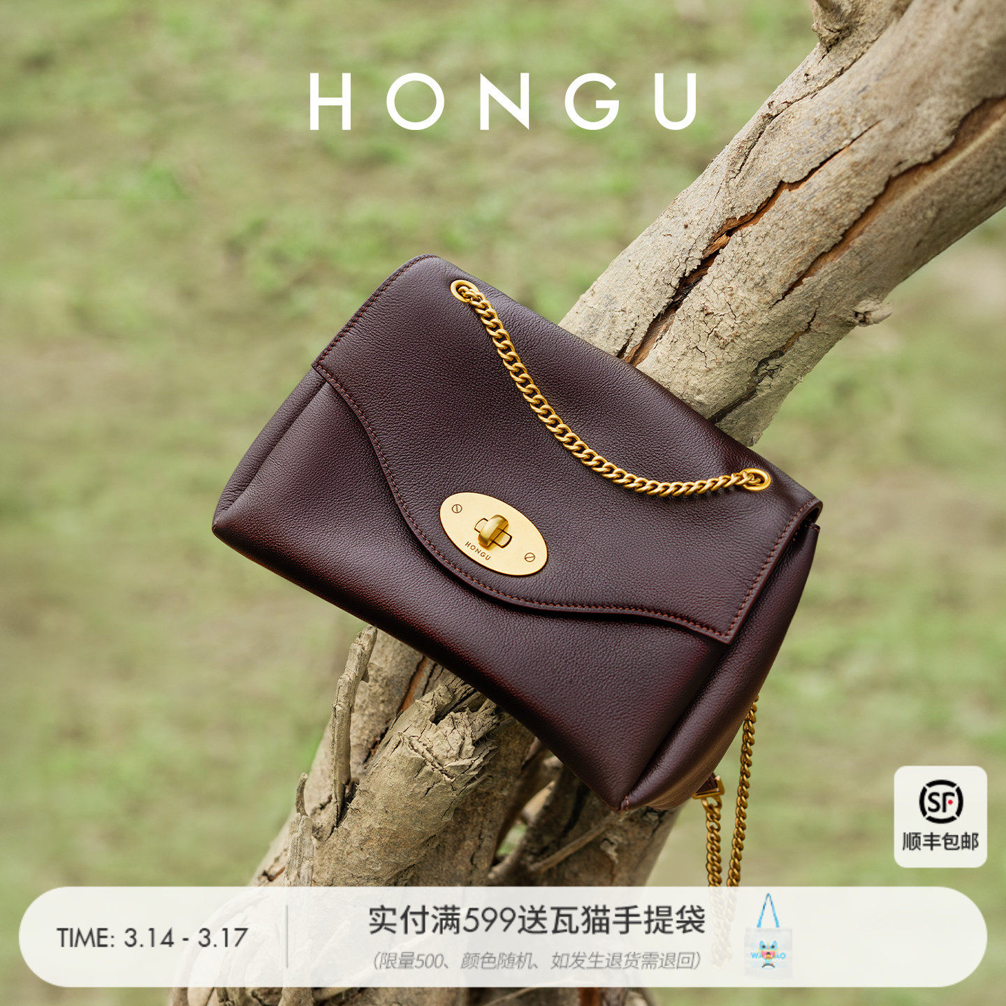 红谷包包女2026新款真皮单肩腋下包高级感大容量通勤斜挎包女士包