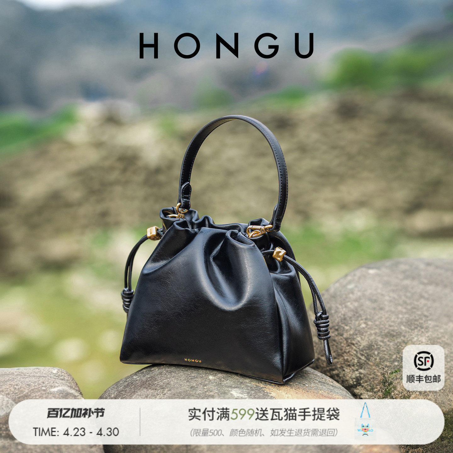 红谷包包女式新款质感真皮单肩手提包时尚高级感斜挎元宝包女士包