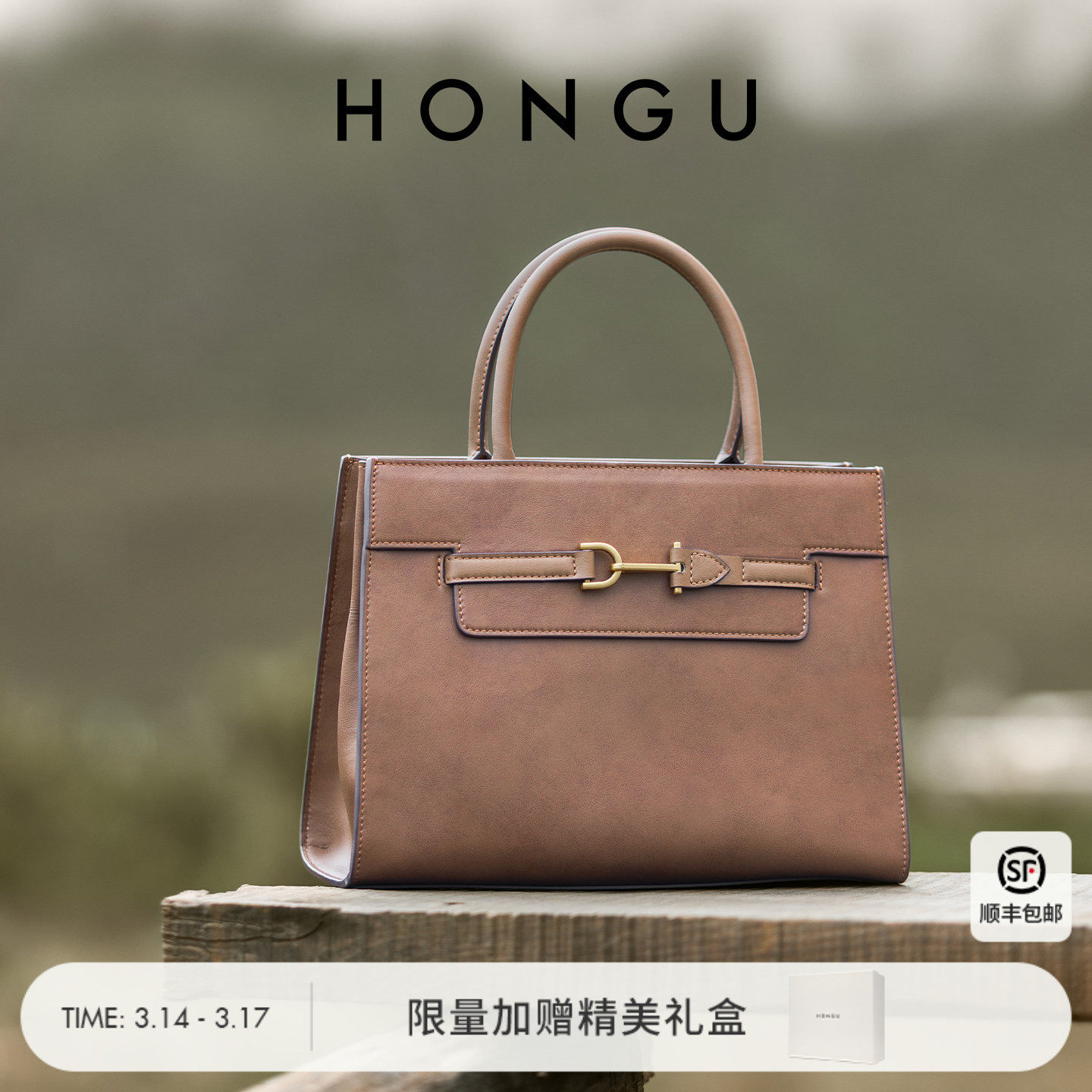 红谷包包2026新款真皮单肩手提包时尚通勤大气高级感手拎包女士包