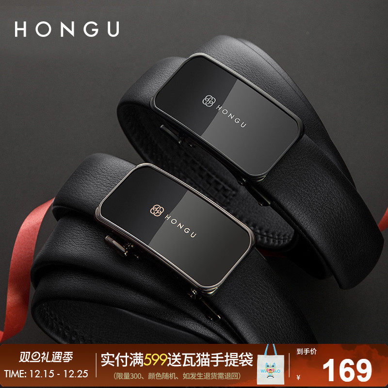 红谷新款皮带男真皮正品商务自动扣百搭腰带休闲正装男士青年裤带