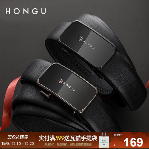 红谷新款正品商务休闲风自动扣