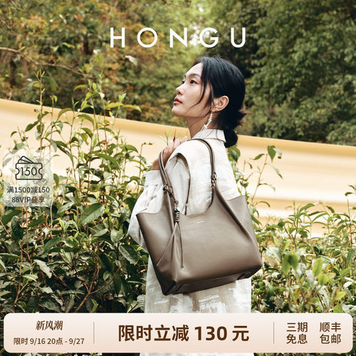 红谷真皮单肩手提包大容量托特包