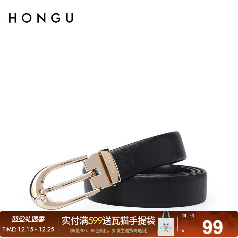 红谷女士皮带女牛皮针扣细腰带女休闲时尚简约百搭装饰牛仔裤带女