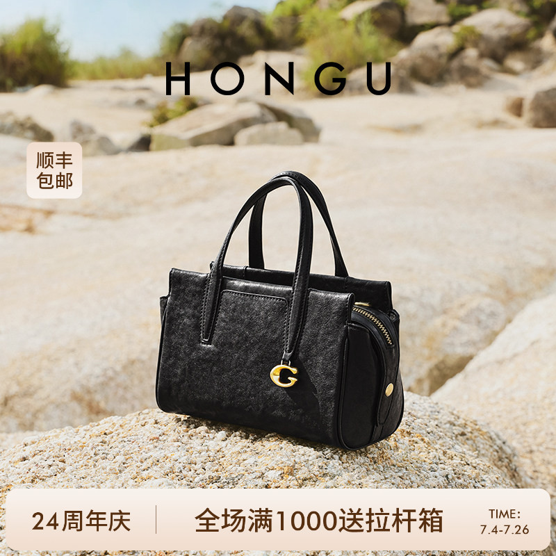 红谷包包2026新款植鞣牛皮单肩手提包真皮通勤托特包斜挎女包小包