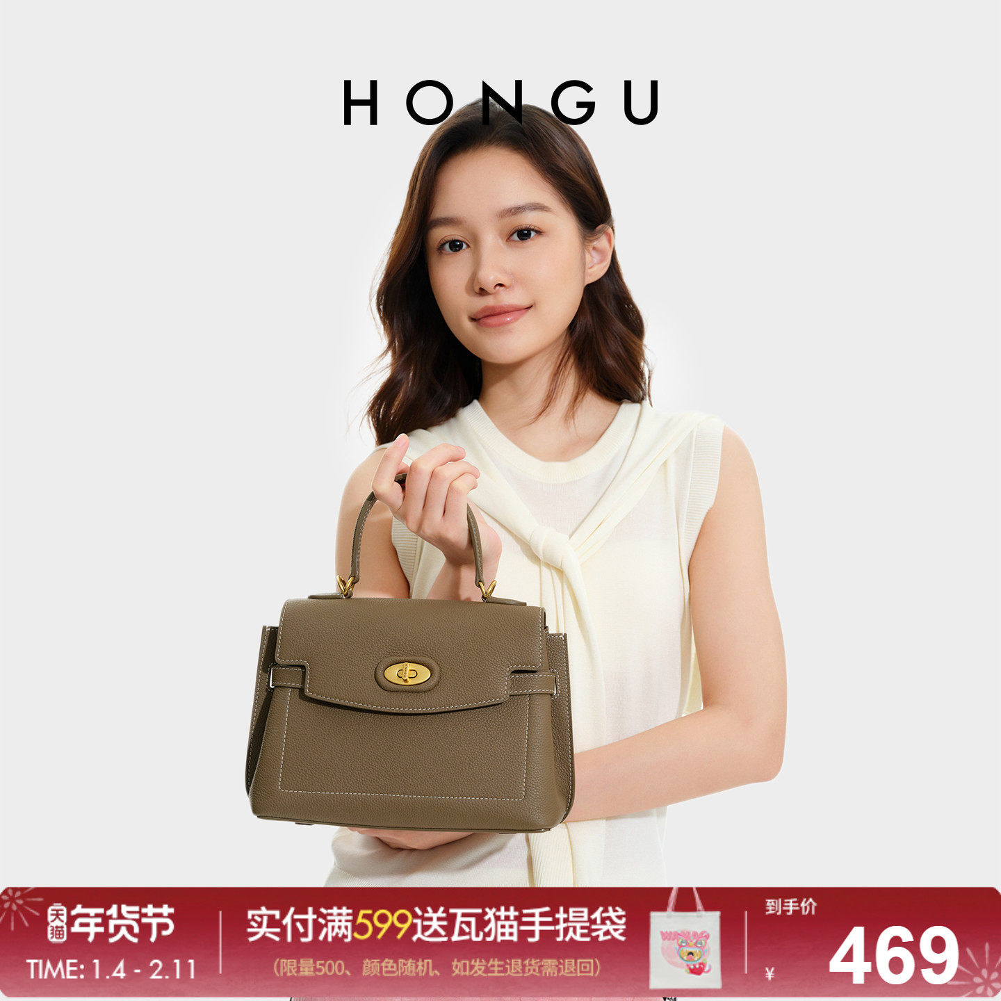 红谷包包女式2026新款真皮手提包高级感牛皮斜挎包女士单肩包