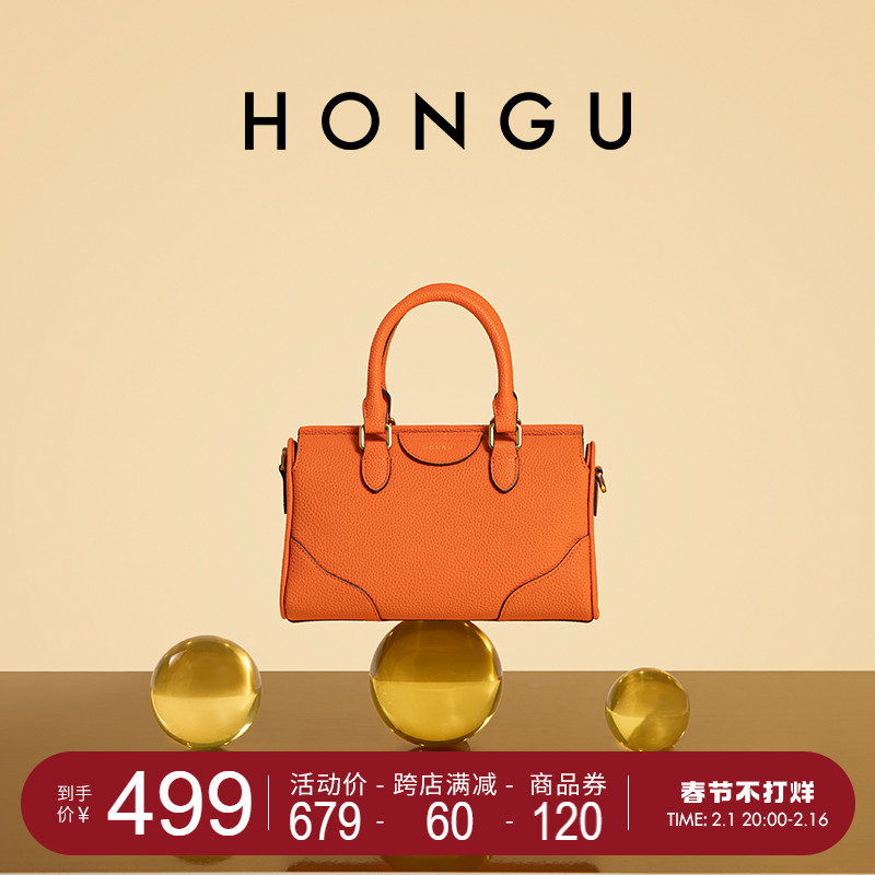 红谷包包2023新款质感真皮单肩手提包今年流行斜挎波士顿包女士包