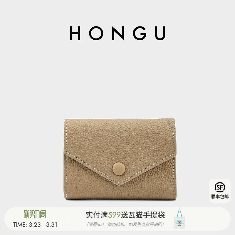 红谷新款真皮钱包女短款时尚百搭钱夹三折多功能皮夹小手包手拿包