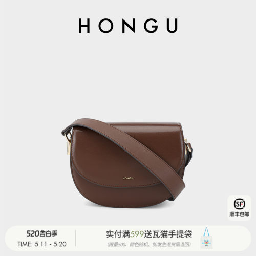红谷牛皮马鞍包质感单肩斜挎包