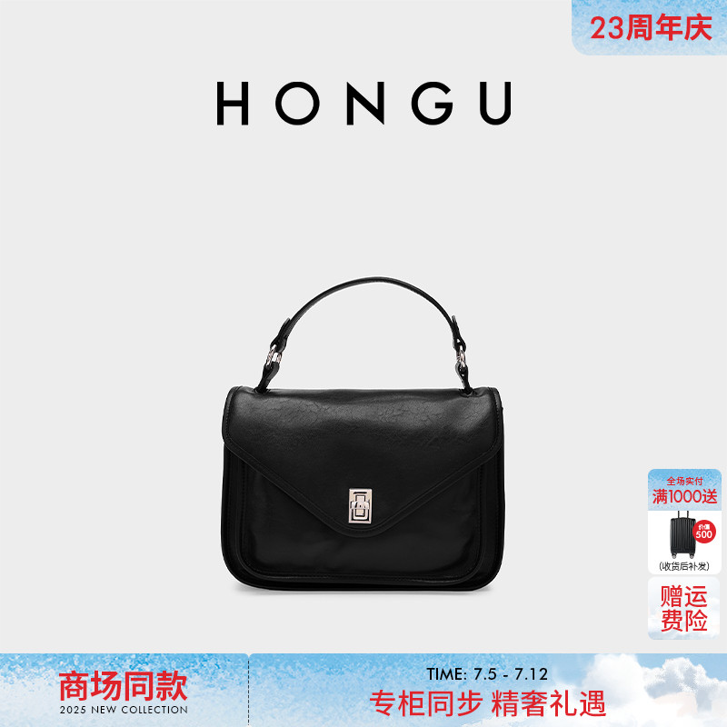 红谷包包2025新款质感真皮单肩手提包高级感通勤牛皮小方包女士包