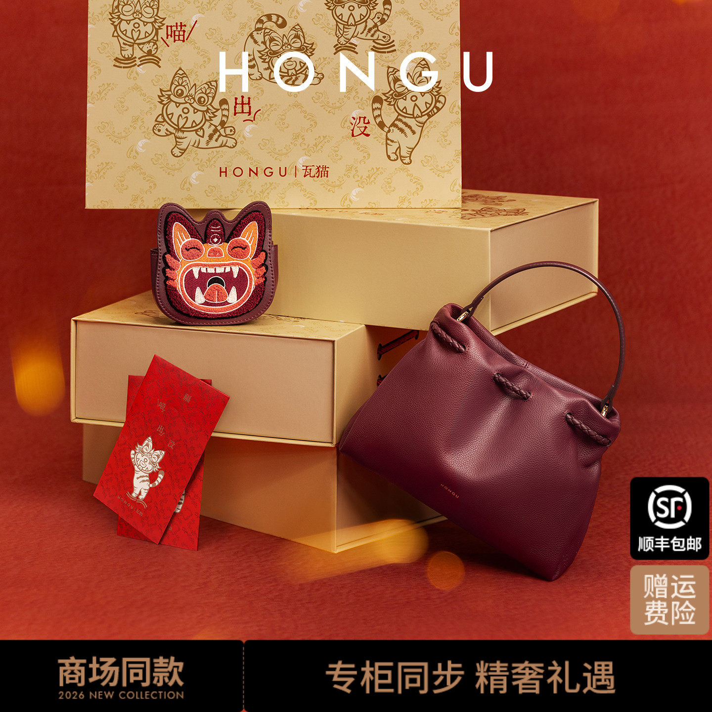 红谷五福临门红色包包礼盒套装送礼新款牛皮原创设计民族风女士包