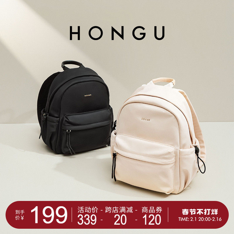 红谷包包2023新款牛津布双肩包女士时尚大容量通勤背包休闲旅行包