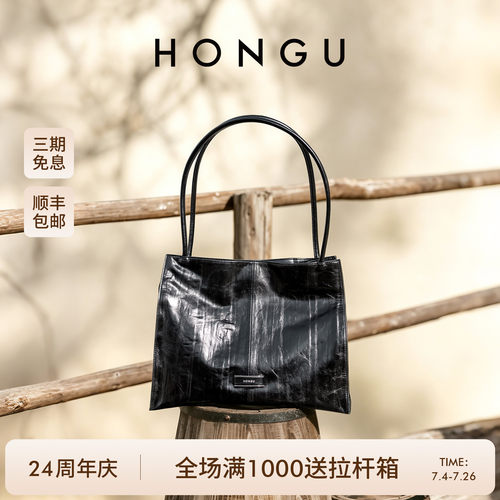 专柜新品魅影系列简约大气质