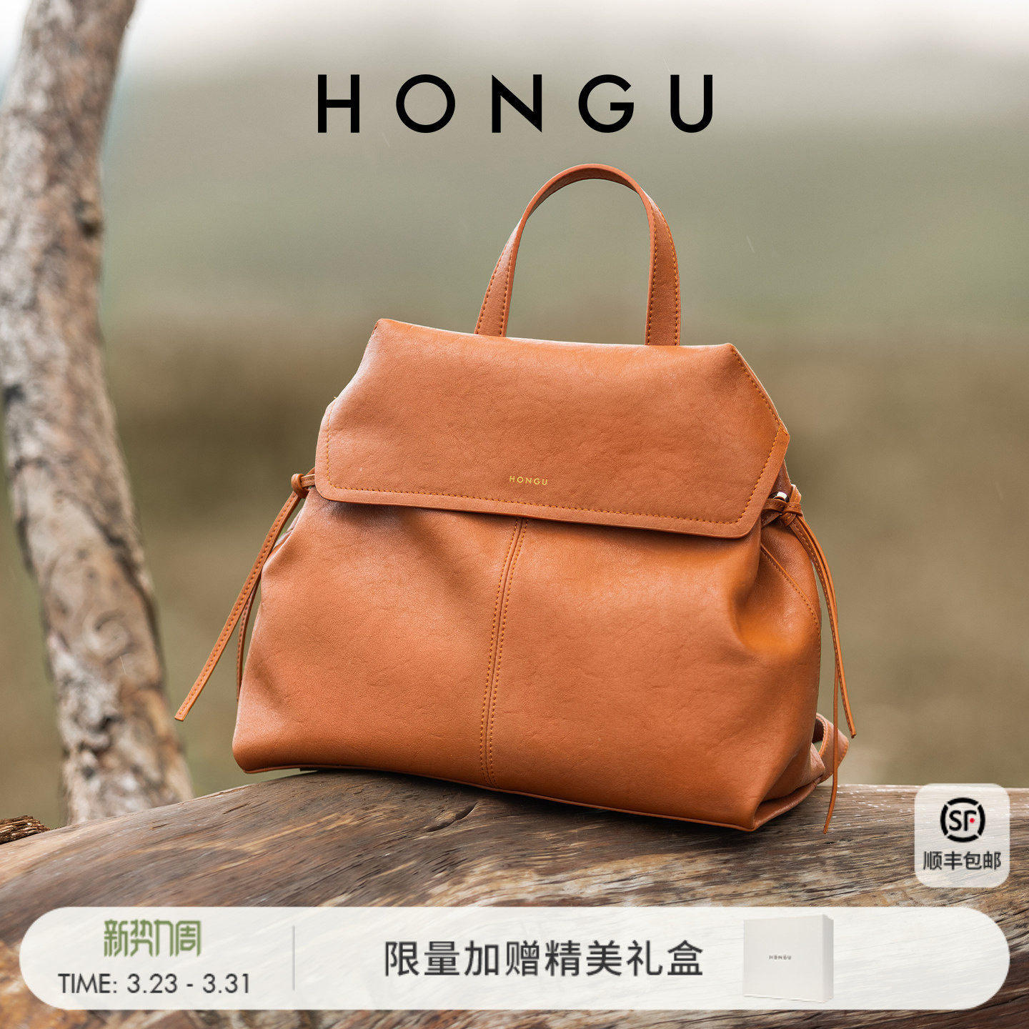 红谷新款植鞣皮双肩包大容量上班通勤公文包休闲背包真皮女士包包