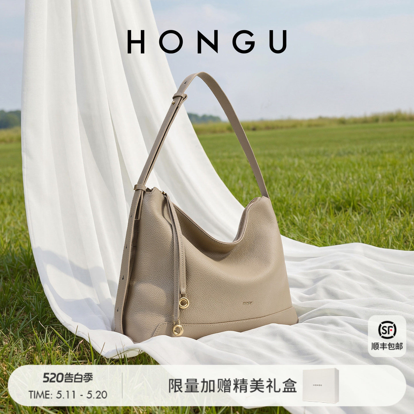红谷包包2026新款质感真皮单肩腋下hobo包通勤高级感斜挎包女