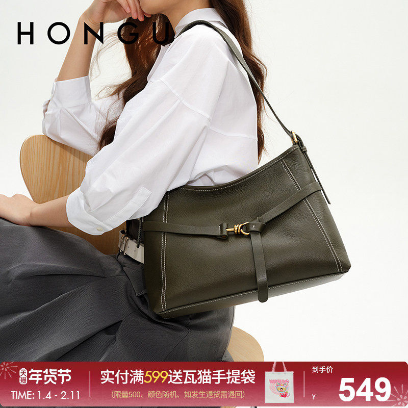 红谷包包女2026新款真皮单肩斜挎包通勤高级感大容量托特包女士包