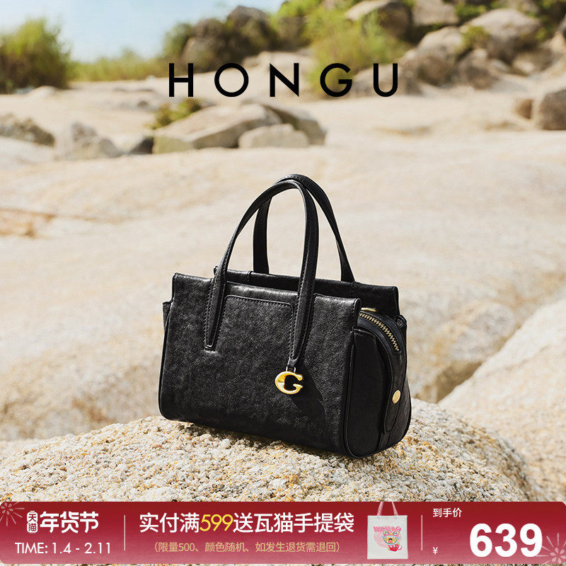 红谷包包2026新款植鞣牛皮单肩手提包真皮通勤托特包斜挎女包小包
