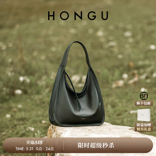 红谷真皮hobo包高级感单肩腋下包