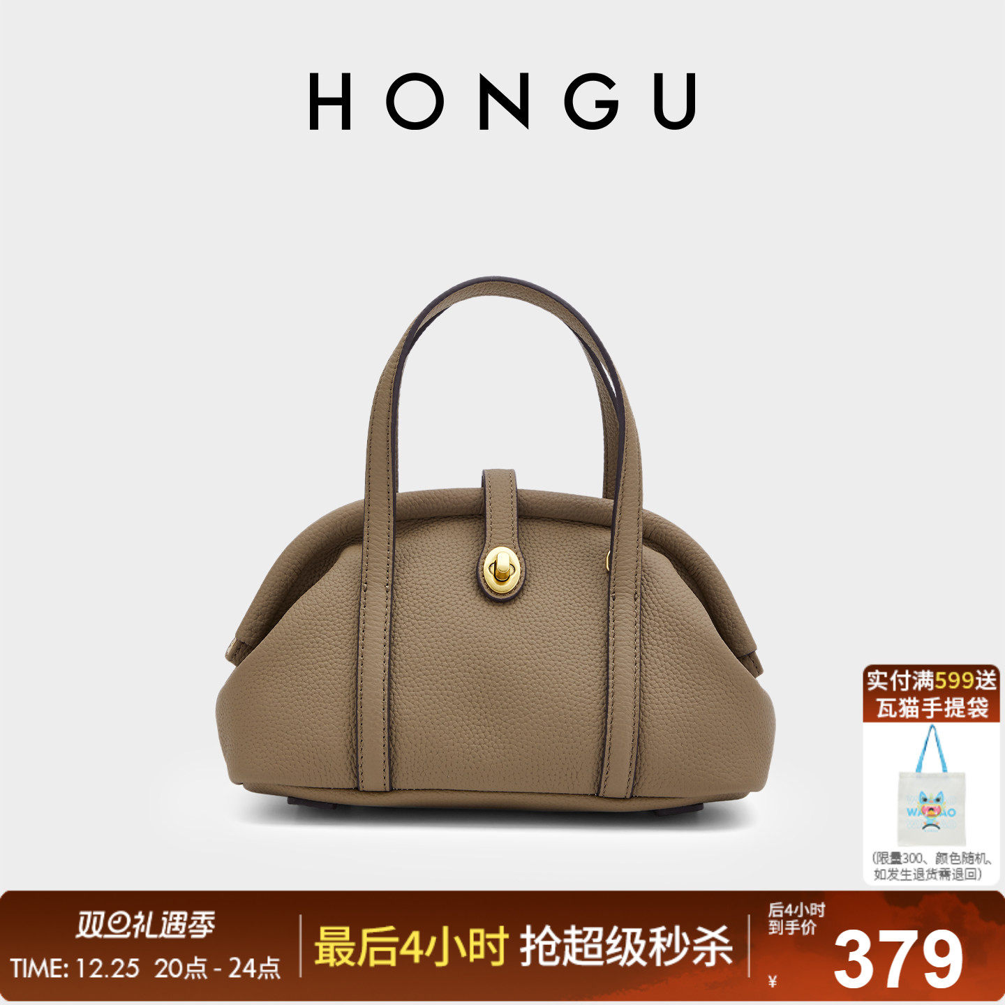 红谷包包女2025新款真皮单肩手提包百搭休闲牛皮斜挎手拎包女士包