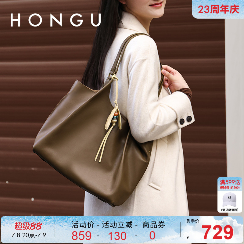 红谷包包2025新款植鞣牛皮单肩手提包上班通勤大容量托特包女士包