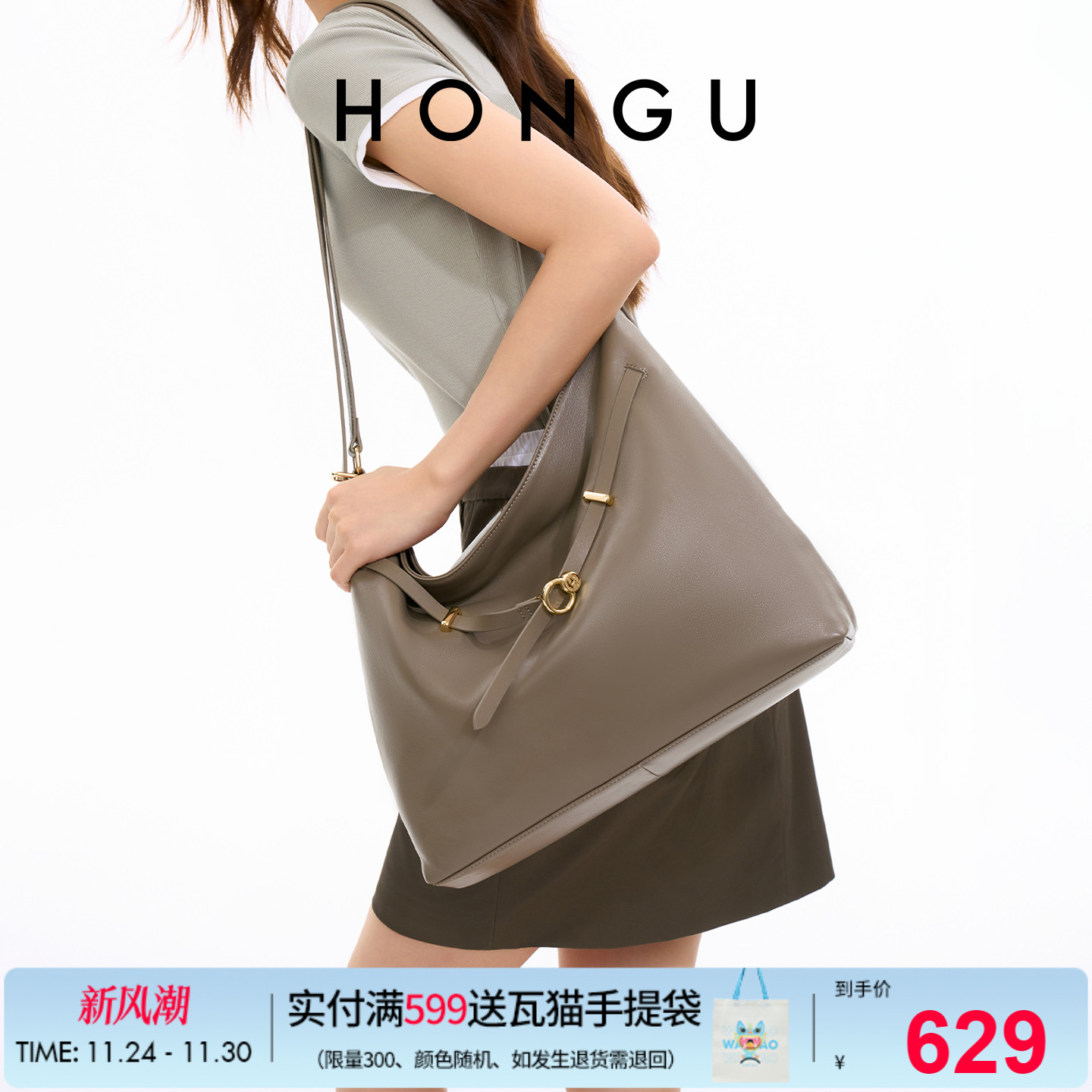 红谷包包女2025新款质感真皮腋下包通勤上班羊皮单肩包女士包