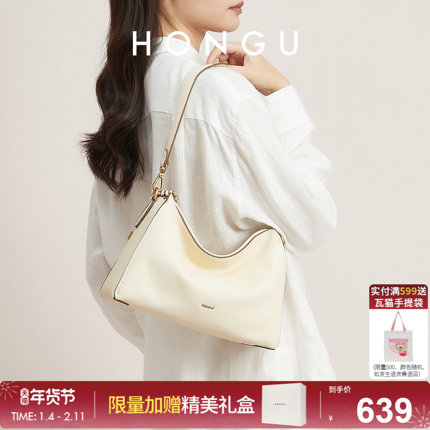 红谷包包2026新款togo真皮单肩腋下包通勤高级感斜挎包时尚女