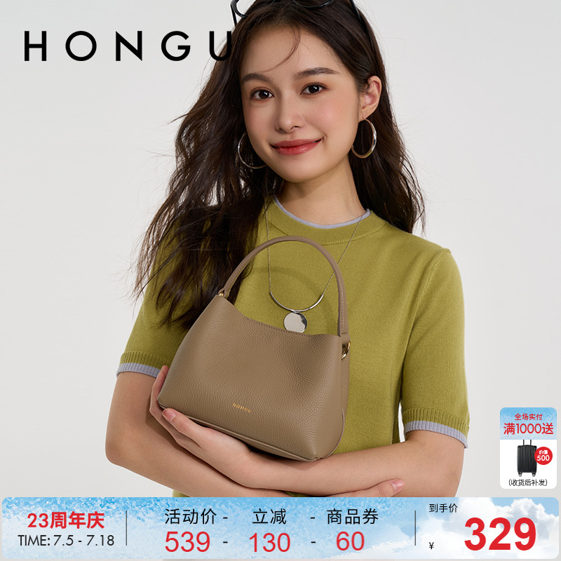 红谷包包女2025新款质感真皮时尚单肩手提斜挎包牛皮水桶包女士包