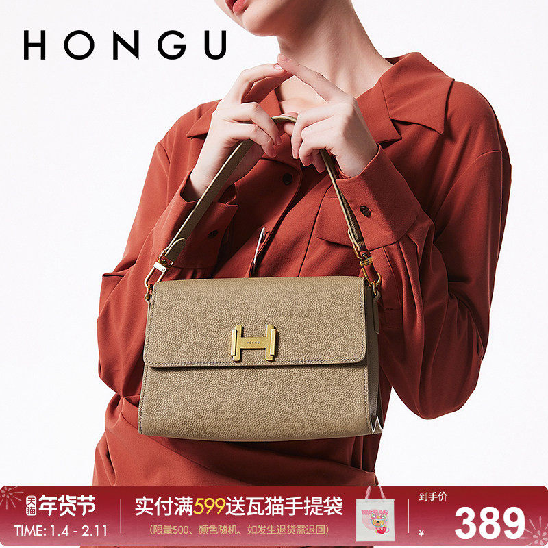 红谷包包女2025新款质感真皮单肩手提包上班通勤斜挎小方包女士包,箱包皮具/热销女包/男包,小方包,淘宝优惠券,粉丝福利购,淘宝优惠卷