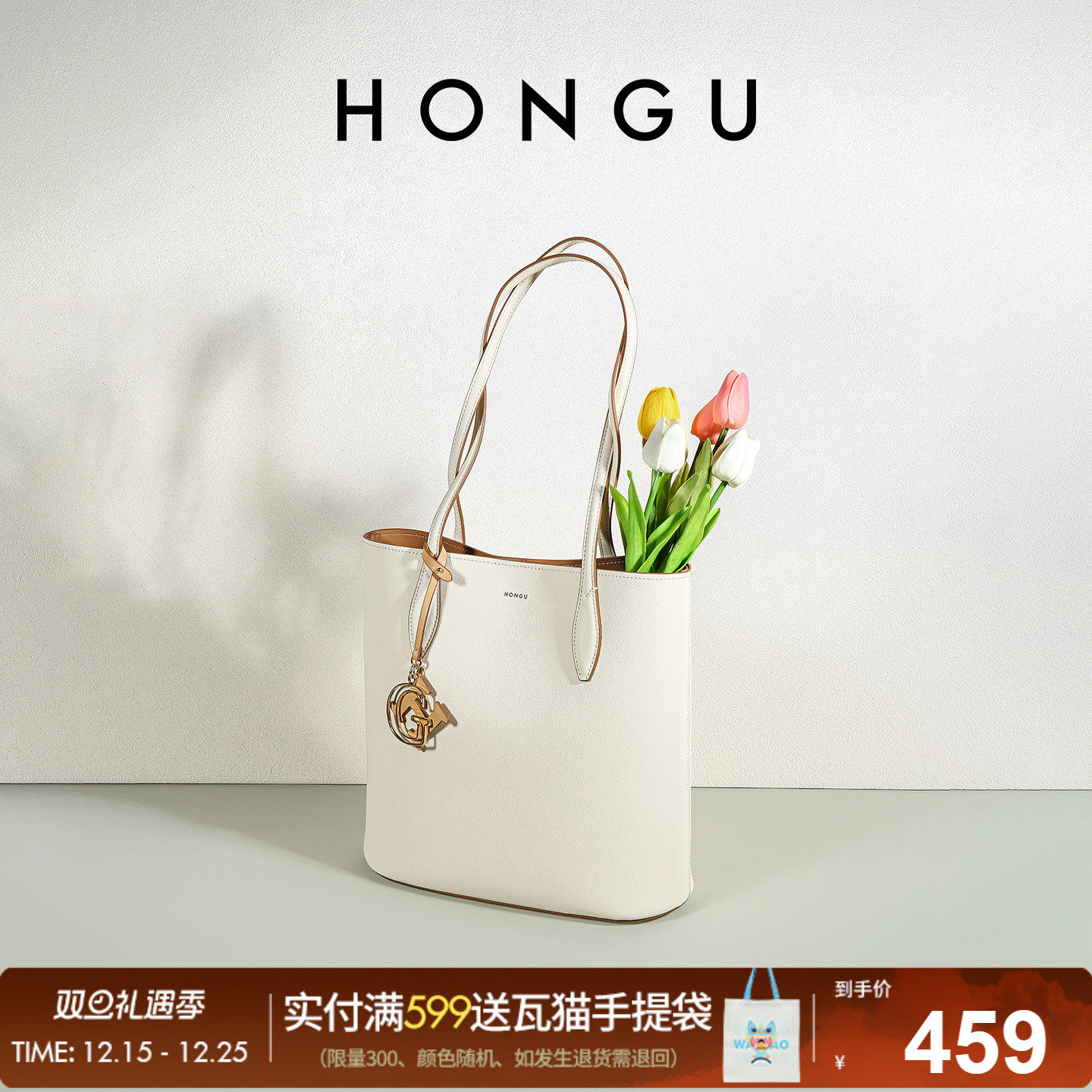 红谷包包女新款通勤牛皮单肩手提包时尚挂饰大容量托特包大包女包