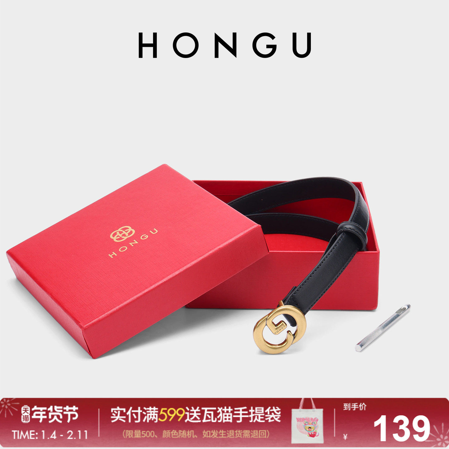 红谷新款真皮女士皮带正品休闲裙子西装牛仔裤细腰带百搭裤带装饰,服饰配件/皮带/帽子/围巾,腰带/皮带/腰链,淘宝优惠券,粉丝福利购,淘宝优惠卷