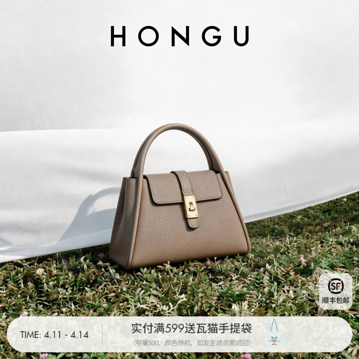 红谷包包女士新款真皮单肩斜挎包小众设计女款斜跨手提包休闲女包