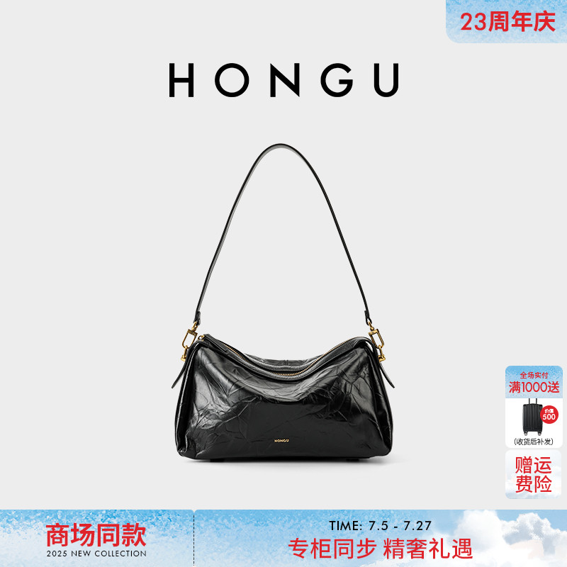 红谷包包2025新款通勤真皮单肩腋下包软牛皮斜挎包百搭女士包小包