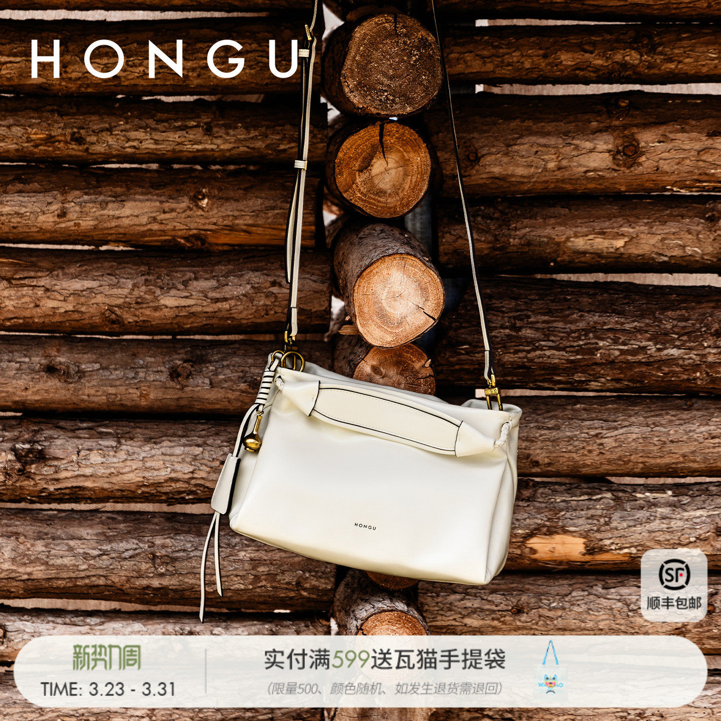 红谷包包女2026新款质感真皮单肩手提包通勤斜挎软皮云朵包女士包