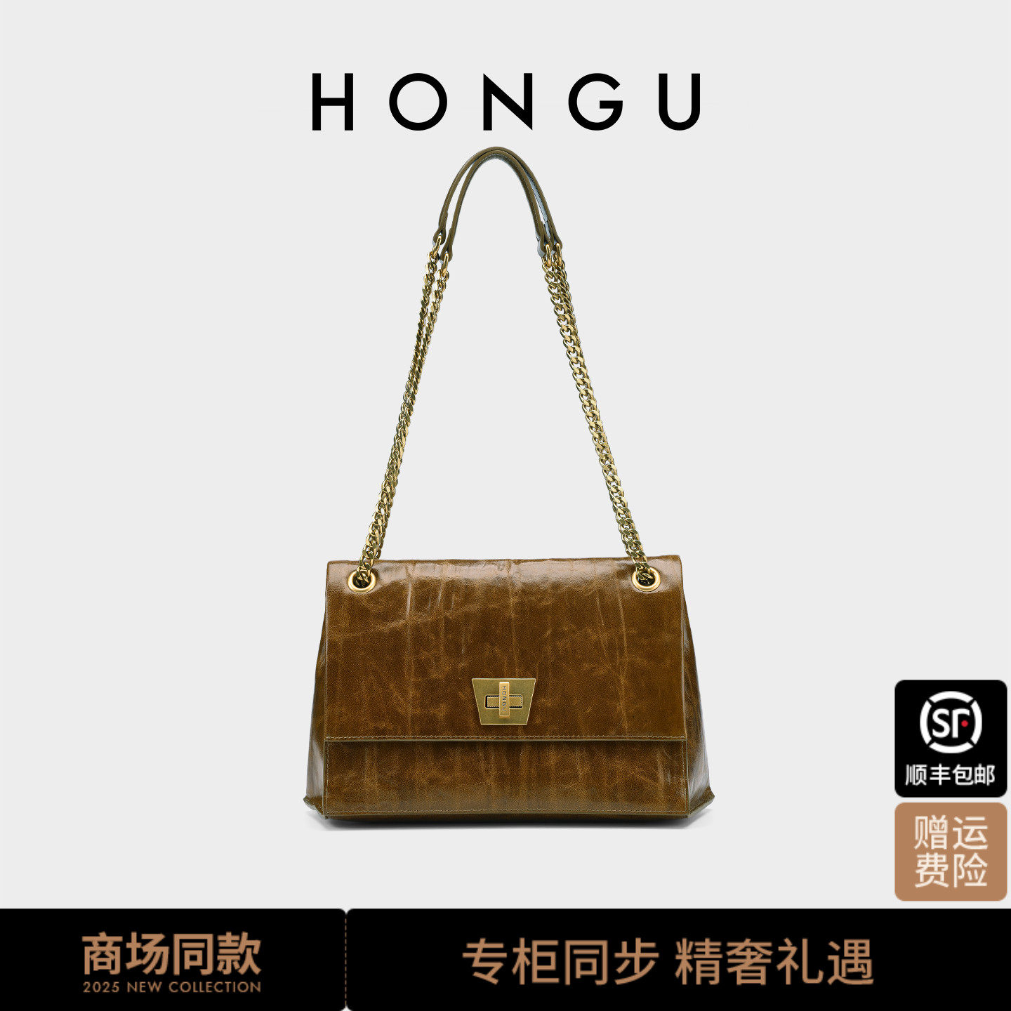 红谷包包2025新款油蜡真皮单肩腋下包复古高级感链条斜挎包女士包