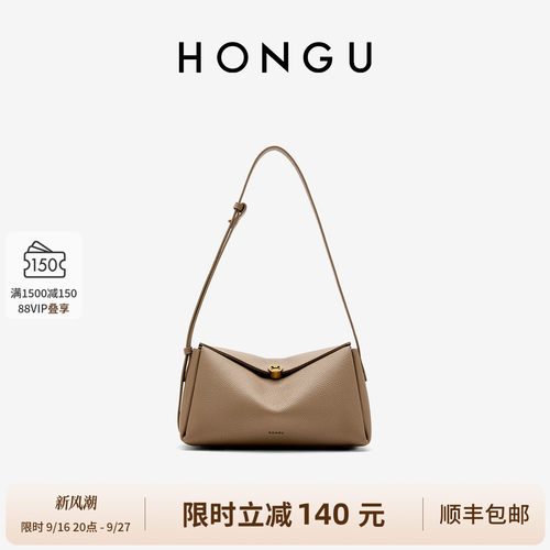红谷真皮单肩腋下包通勤枕头包