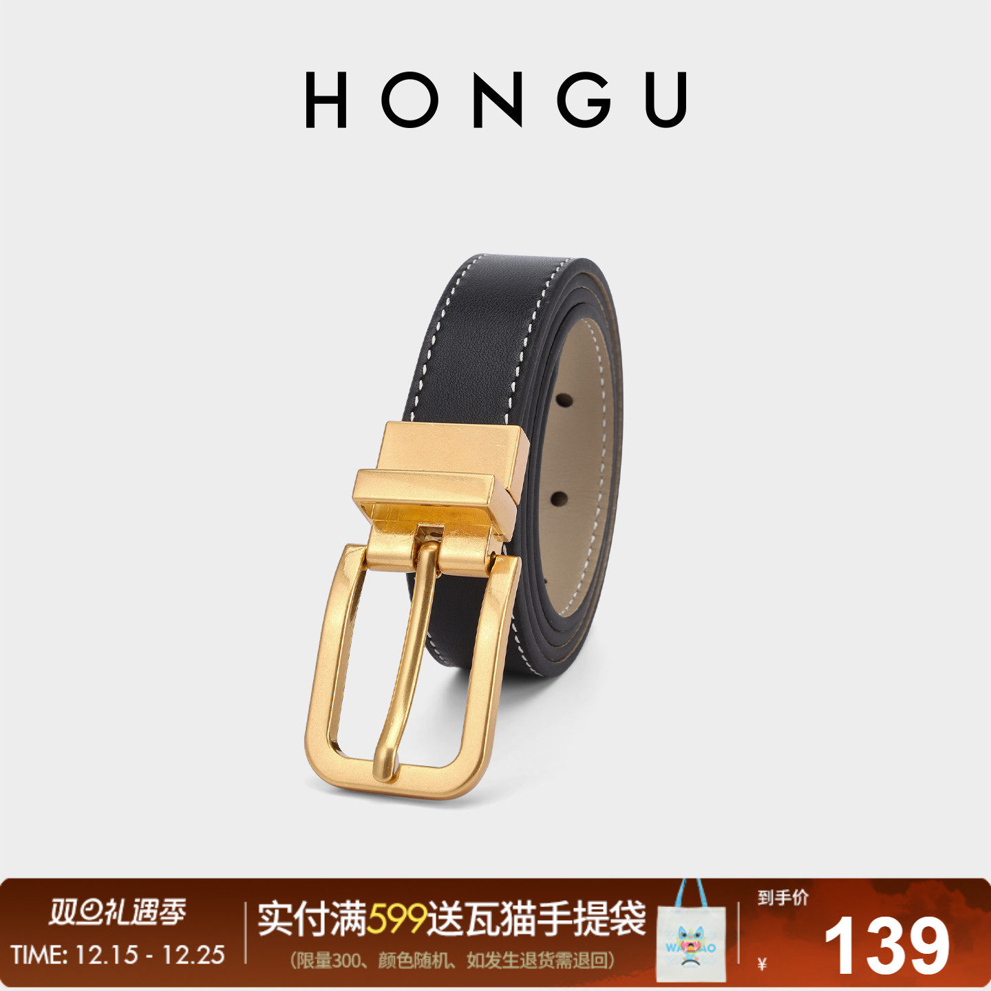 红谷新款女士皮带真皮针扣细腰带休闲时尚简约百搭装饰牛仔裤带女